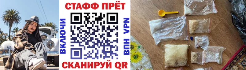 Наркошоп купить Амфетамин  МЕФ  Гашиш  Суоярви