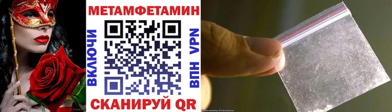 Купить закладки  Суоярви  АМФ VHQ 