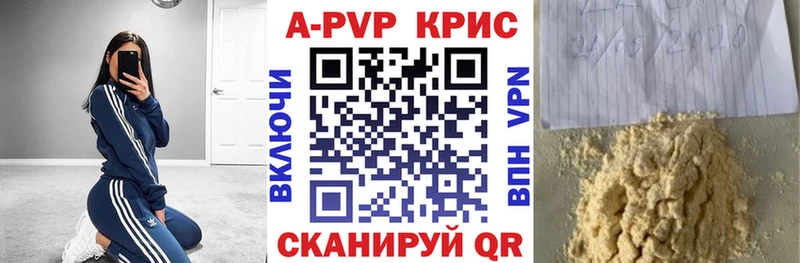 Alfa_PVP Crystall  Купить где  Суоярви 