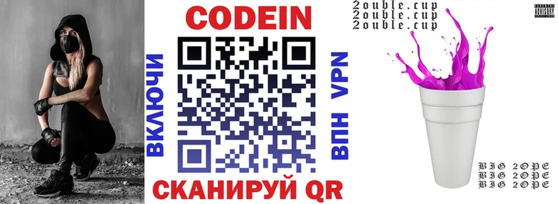 Купить закладки  Суоярви  Codein напиток Lean (лин) 
