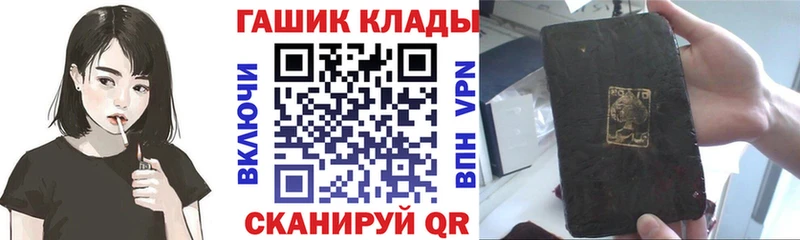 Купить закладки  Суоярви  Гашиш Premium 