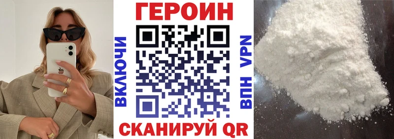 ГЕРОИН VHQ  Купить где  Суоярви 