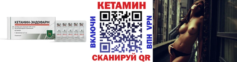 Купить  Суоярви  Кетамин VHQ 