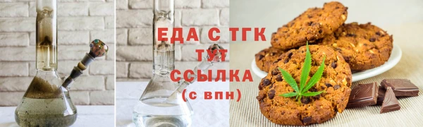 гашишное масло Богородск