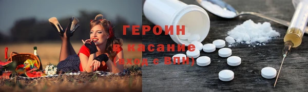 гашишное масло Богородск