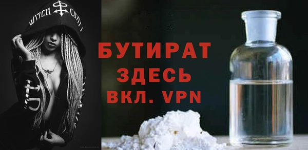 хмурый Богородицк