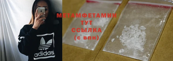 гашишное масло Богородск