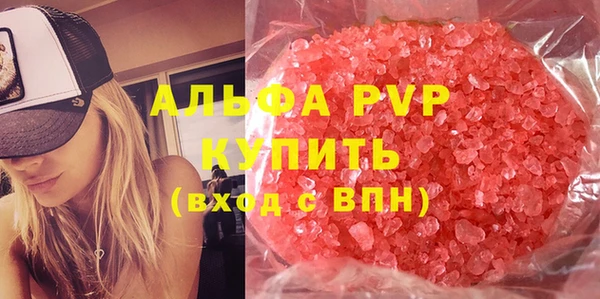 гашишное масло Богородск