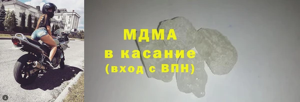 гашишное масло Богородск