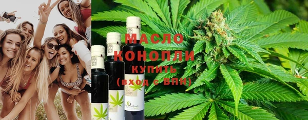 гашишное масло Богородск