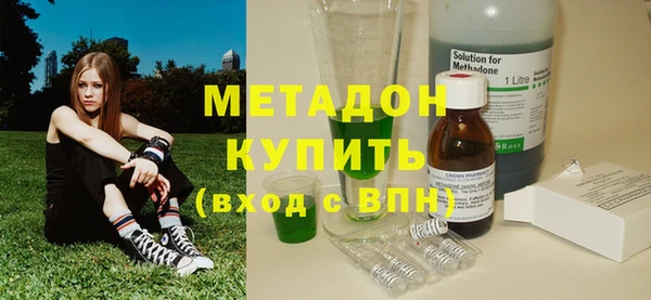 хмурый Богородицк