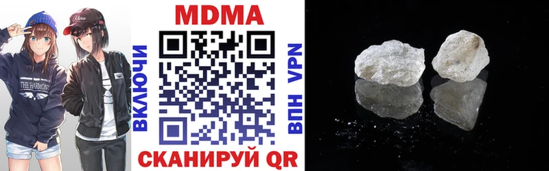 Купить где  Суоярви  MDMA кристаллы 